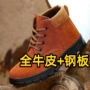 四季工作正宗电焊劳保鞋
