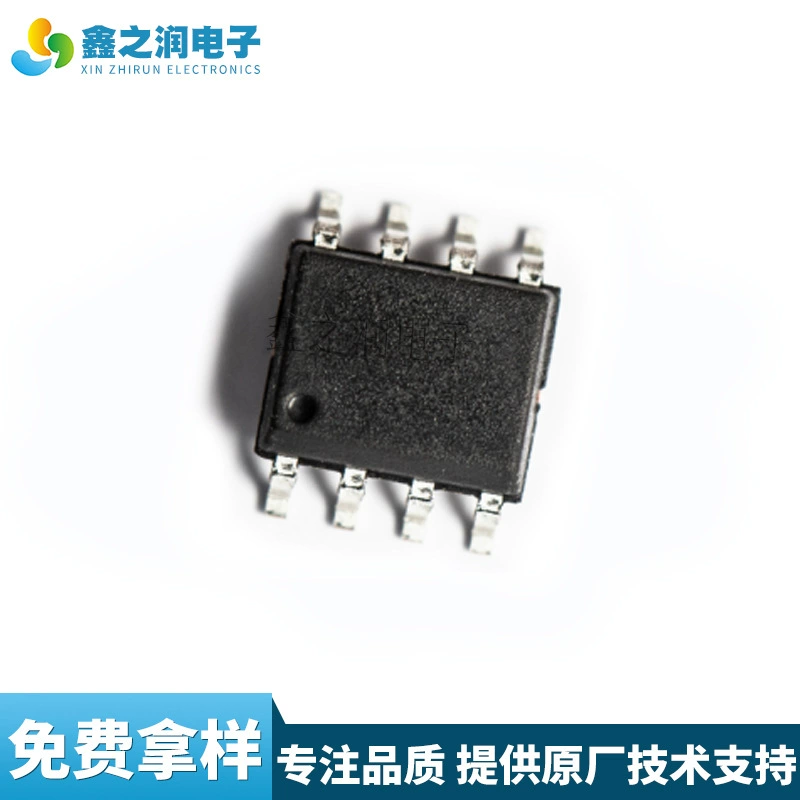 YingguangMCUоригиналPFS252микрокомпьютерMTP-XunlongTechnicalEngineeringProgramSupportAssist