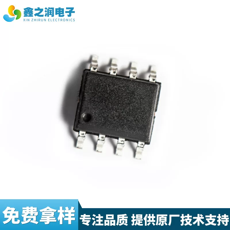 YingguangMCUоригиналPFS252микрокомпьютерMTP-XunlongTechnicalEngineeringProgramSupportAssist