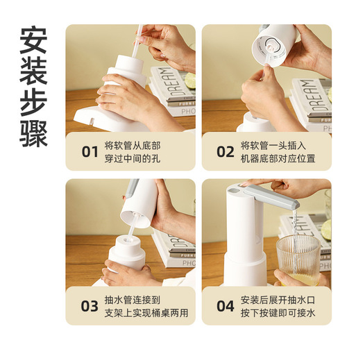 Electric charging water dispenser with automatic suction and pressurized water output for bottled water; compact, foldable design for purified mineral water.