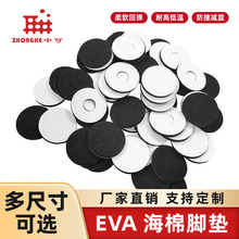 ��ɫ�ߏ����汳�z���d�|  EVA���މ|�ҾߙC�_�������o��������|