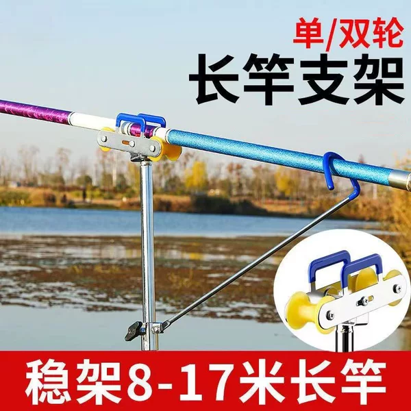 Full Set of Large Fish Rod Holders, Long Rod Stand, Universal Adjustable Thickened Portable Long Rod Holder, Gantry Stand
