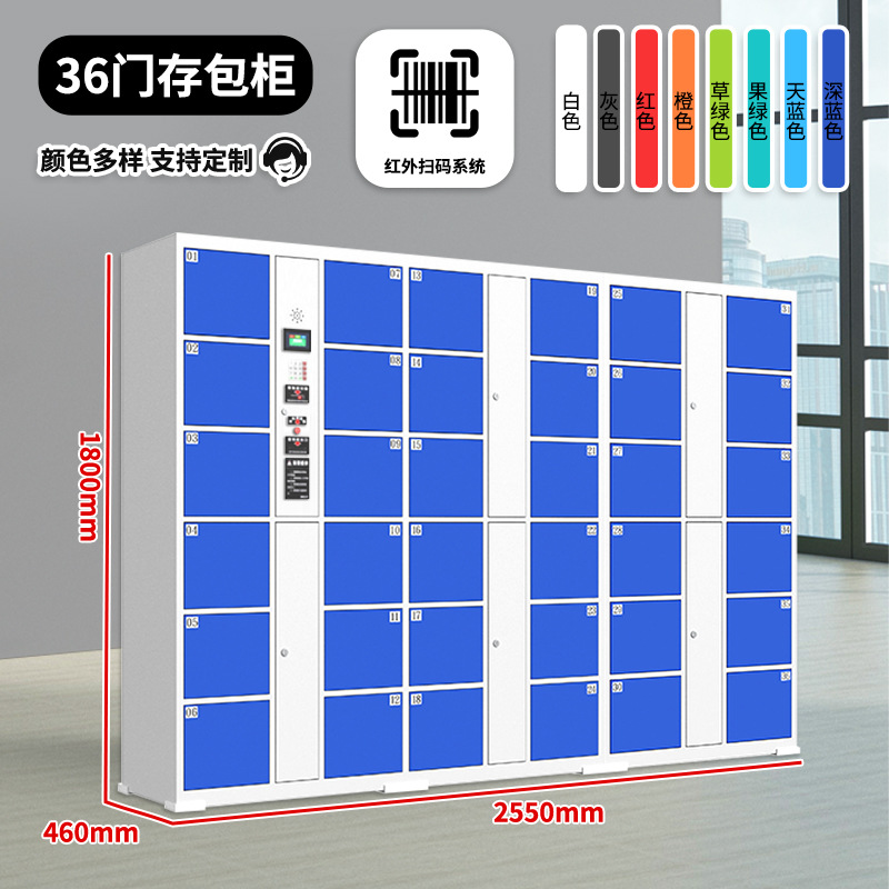 Supermercado almacenador de huellas digitales centro comercial código de barras tarjeta de escaneo de código de cara inteligente teléfono móvil almacenador de almacenamiento armario electrónico