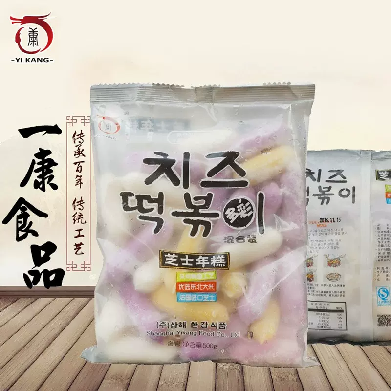 韩式风味炸鸡芝士年糕 夹心拉丝年糕 部队火锅食材年糕厂家直销