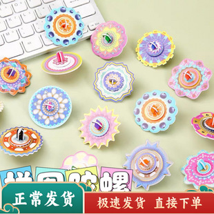 DIY Kidsren's 3d Stereo Paper Puzzle Top School Class Prize Student Game Toy Push Small Gift