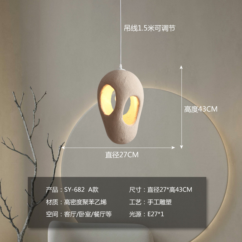 侘寂风餐厅吊灯吧台灯岛台灯现代极简卧室床头灯设计师原创民宿灯|undefined