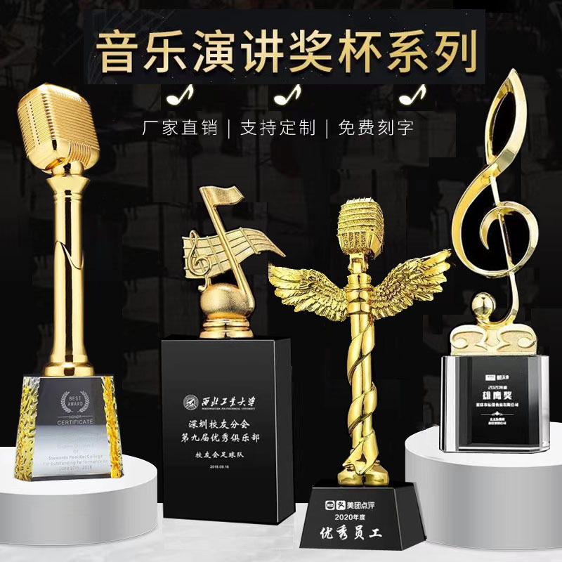 Notas musicales Trofeo de cristal Grabado Micrófono dorado Canto de micrófono Concurso de piano Anfitrión Discurso Buena voz
