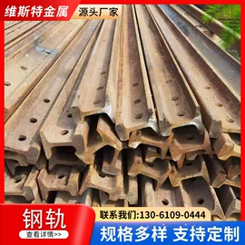 无缝管;方管;异型管