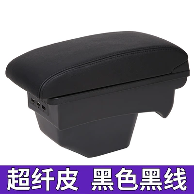 Suitable for Russian 11 Citroen Citroe C4 Armrest Box Accessories Picasso Picasso Aircross (Armrest box) - one-piece-model-11-citroen-c4-black-black-line-super-thousand-leather