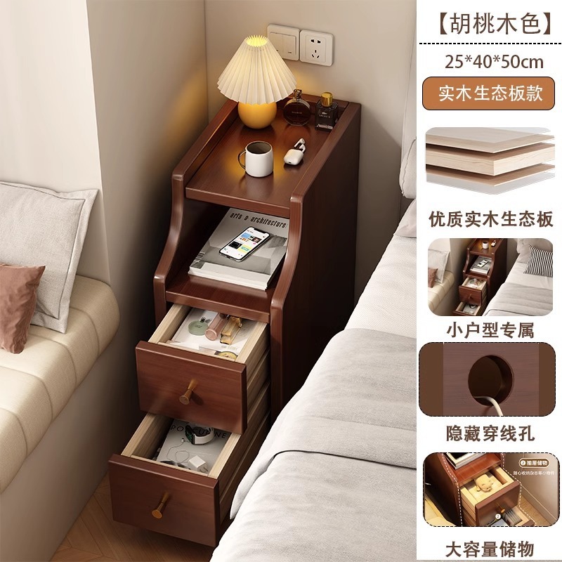 实木床头柜落地简约现代置物架小型超窄缝隙收纳柜卧室极窄床边柜|undefined