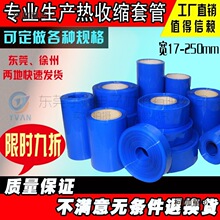 �S��ֱ�N�S��ֱ�N�{ɫPVC���տs�׹� 늄�܇�늳ؽM�^������̫��