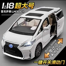 1:18�׿�����LM300�綯�źϽ�ģ�ͷ�������������ڼ��������