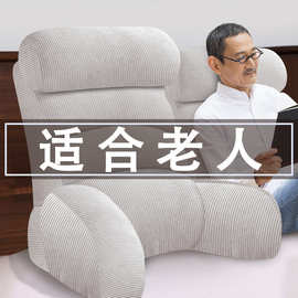 床头神器软包大床上靠背卧床老年人沙发新款瘫痪2024护腰靠垫靠枕