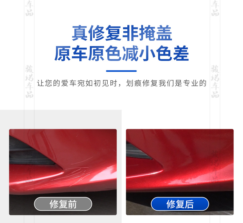 Suitable for Mitsubishi Outlander pearl white touch-up paint pen, white car paint scratch repair, brown pearl black self-spray paint