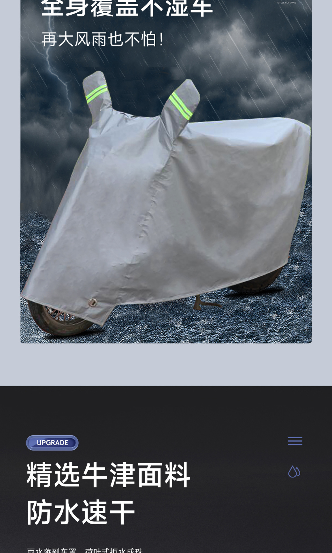 Suitable for Electric Vehicles Snow Cover Thickened Sun Protection Waterproof Dustproof Cover Cloth Winter New Four-Season Universal Snow Cover