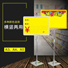 pop Price tag Desktop Bracket Promotional Rack supermarket Promotional card Duitou goods shelves Display rack Warehouse Identification cards