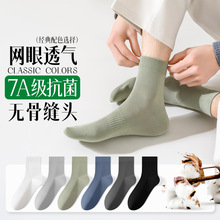 ��ʿ�������_�W����Ͳ�m��7A���������̄��m��ɫ�ڰ����m�T���m�I