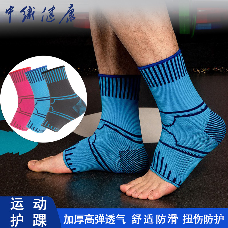 Sports Knitted Ankle Support Sanda Boxing Muay Thai Pressurized Wear-Resistant Ankle Support Outdoor Running and Cycling Spring Outing
