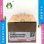 罗姆光电红外感应传感器