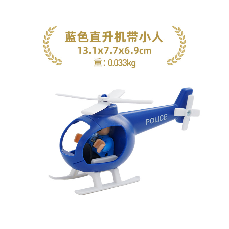 Madera magnética Thomas coche escenario coche Avión Helicóptero compatible con Thomas pista de madera