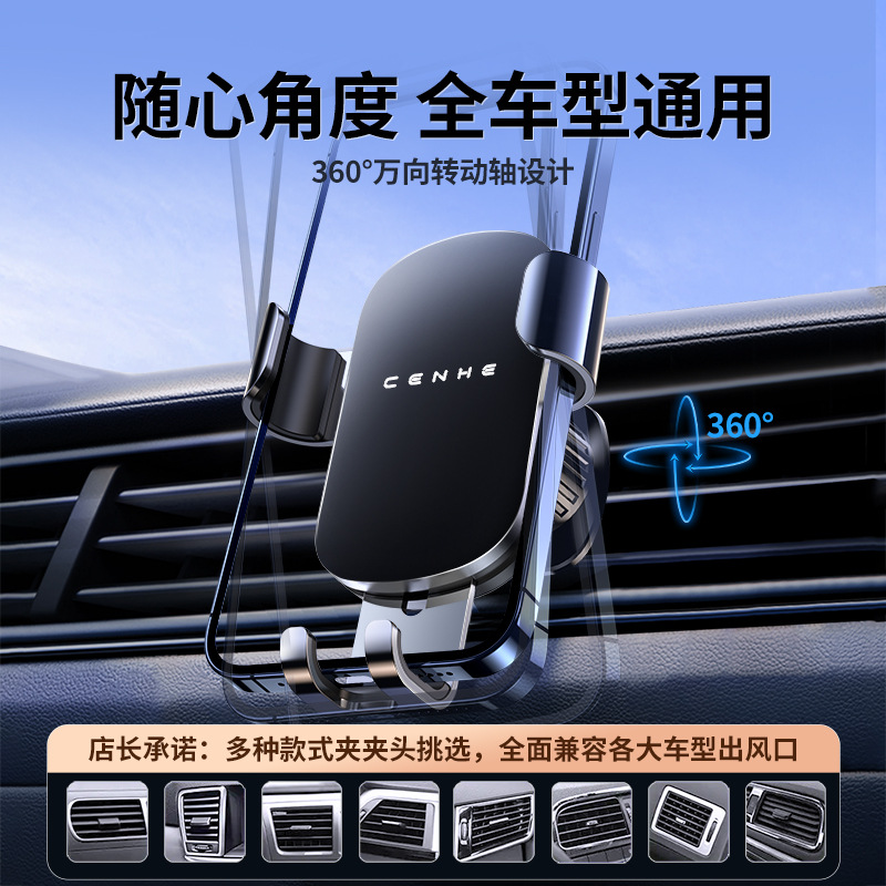 (2개) 자동차 휴대 전화 브래킷 자동차 공기 출구 항법 금속 합금 브래킷 후크 고정 지원 브래킷 도매