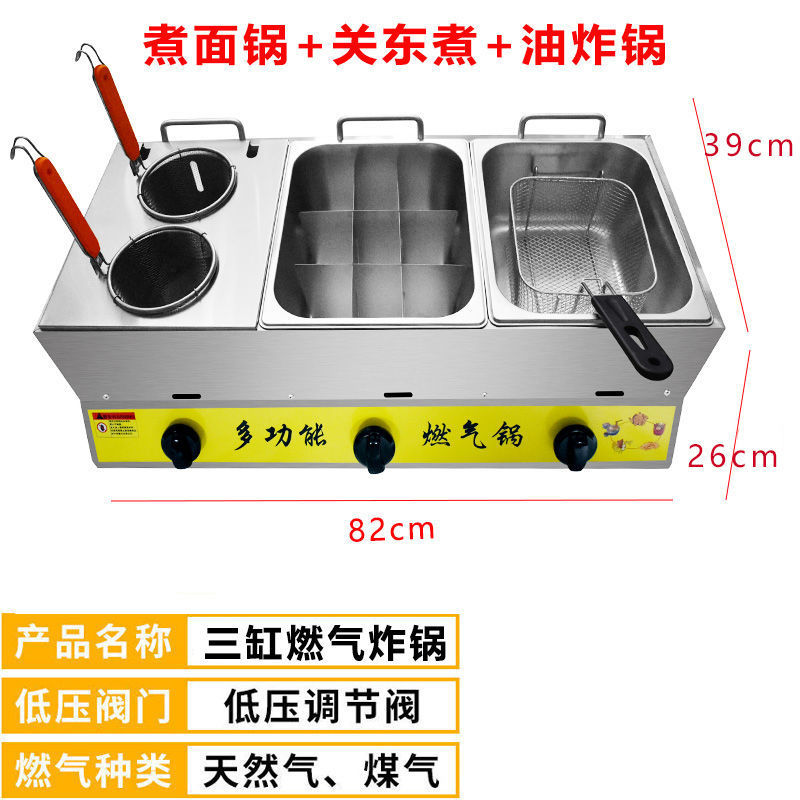 가스 3기통 오뎅 + 프라이팬 + 국수 (뚜껑 포함, 파란색 1개, 9각형 격자 1개, 국수 바구니 2개)