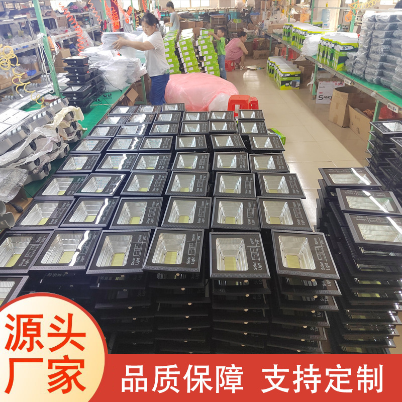 太阳能投光灯户外新农村花园庭院灯墙壁灯惠民新款太阳能聚宝盆|undefined