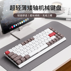 フォアランナーMK68メカニカルキーボード ワイヤレスBluetooth マルチシステム対応 ポータブルオフィス コンパクト 女性向け パソコン タブレット