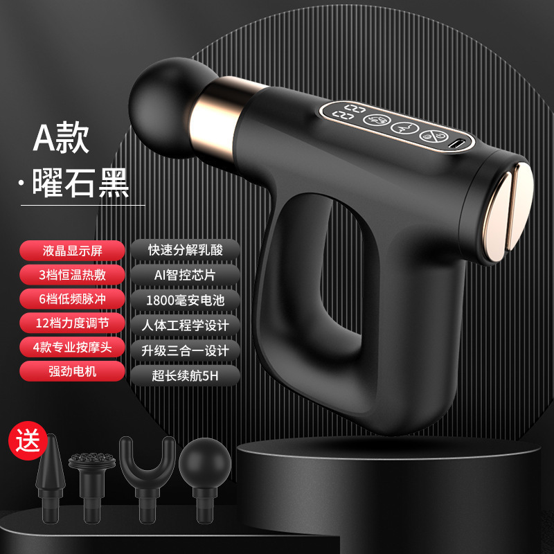 源头脉冲加热迷你筋膜枪 液晶显示健身拉伸肌肉冲击放松按摩回型|undefined