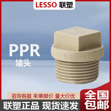 ��pprˮ�����20 25 32���ݼy���^4��6��1����z����