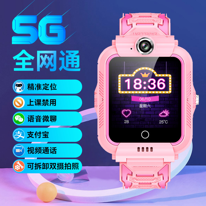 小天才赛罗Z10官方正品Z8儿童电话手表5G全网通4G智能小学生男女|undefined