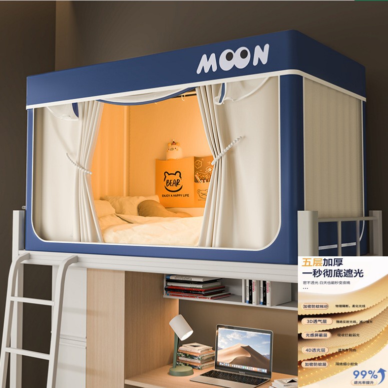 Strong Blackout Bed Curtain and Mosquito Net Integrated for College Dormitory Single Bunk Bed, Dedicated for Living in the Dormitory, Fully Enclosed