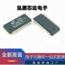 ȫ��ԭװ LTC6803HG-4  ��װSSOP44 ˿ӡLTC6803G-4 ��Դ����оƬ