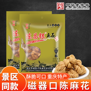 �ؑc�خaꐲ��y�黨���������ڼ��ֹ�ԭζ��黨��ʳ�Y���������l