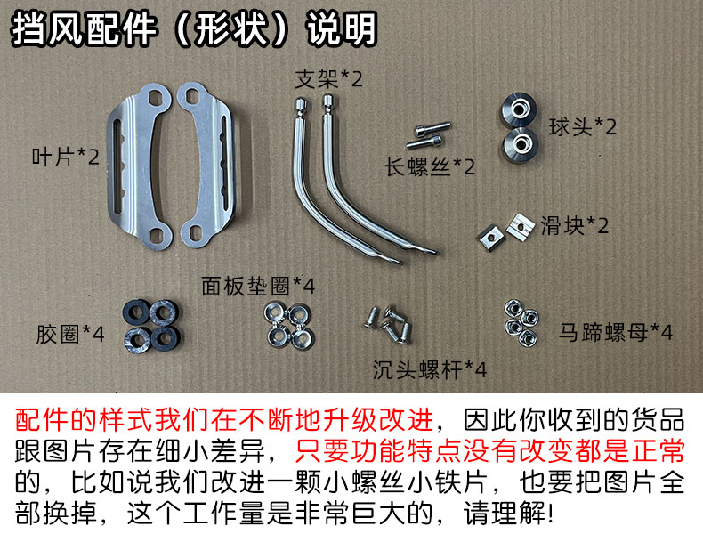 Electric Motorcycle Windshield for UU125, Transparent