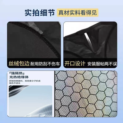 Uv Protection Anti-Glare Heat — Sun shade