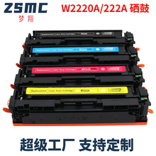 ���û���W2220A 222A����Pro 3288dn 3288dw 3388sdw 3303fdwī��