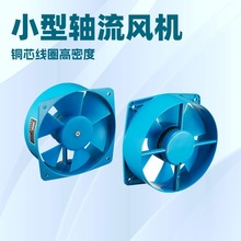 工业换气扇电焊机200FZY2-D小型轴流风机散热排风扇机柜轴流风机