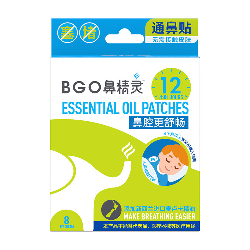 BGO鼻精灵精油贴通鼻贴新西兰卢卡精油植物儿童成人鼻舒8贴/盒|undefined