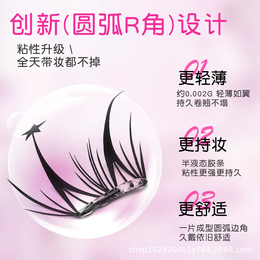 Blue and white curling dense self-adhesive false eyelashes with jasmine
