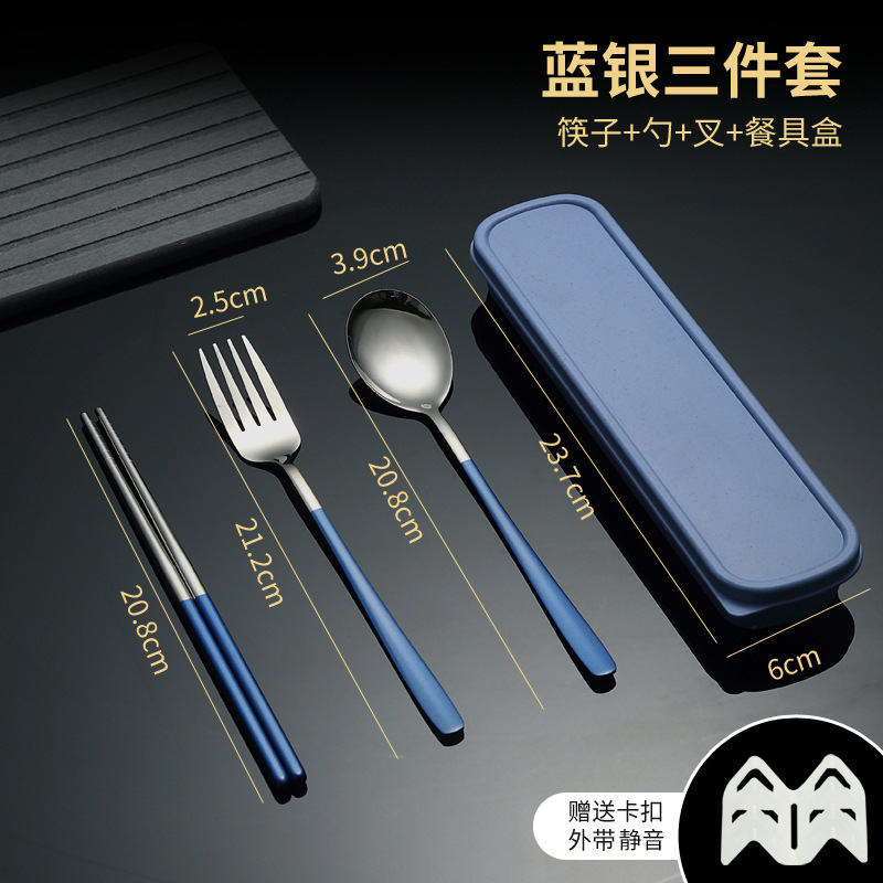 ステンレス携帯食器三点セットフォーク箸スプーンセット韓国式ステンレス食器セットプレゼント|undefined