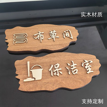 ��ľ�����g���R��ϴ�·������ҹ����g�����g�}��Ƶ귿�gָʾ�T��