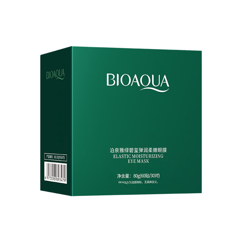 泊泉雅绿碧玺弹嫩凝润眼膜保湿眼贴淡化黑眼圈眼部护理批发|undefined