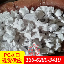 ����pcˮ����/IR2200 CB  2405/pcˮ����/����pcˮ����