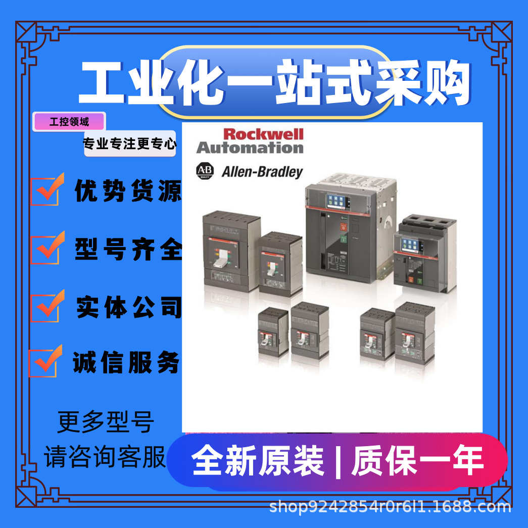 837-A7AX606  电子模块   美国ab  模拟输出输入模块