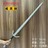 Ringing sword