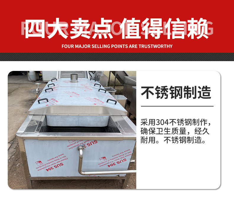 巴氏杀菌流水线详情页_07