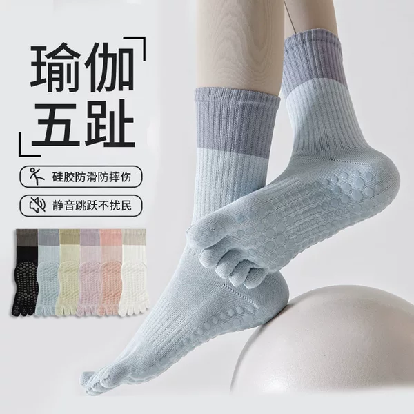 Color-Blocked Five-Finger Yoga Socks, Professional Non-Slip Pilates Split-Toe Mid-Calf Socks, Sports and Fitness-Specific Floor-Length Socks