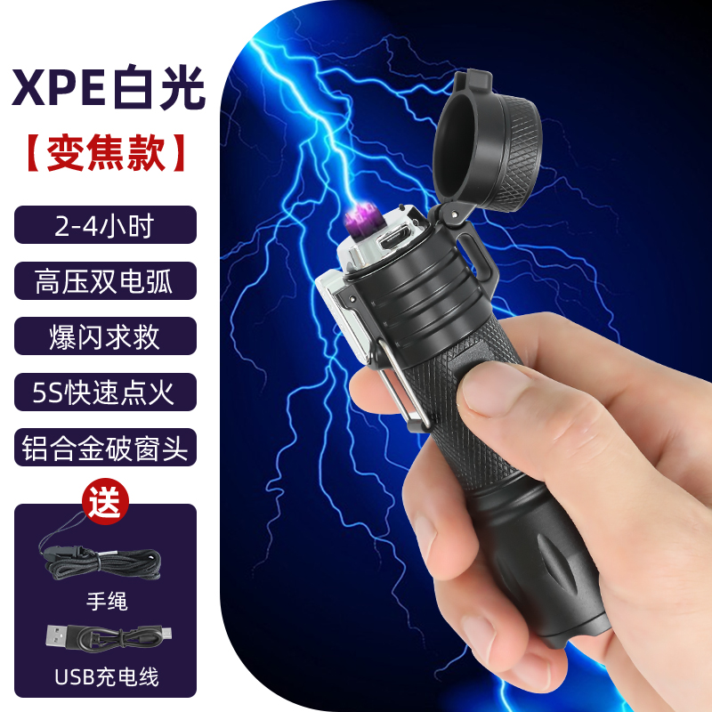 Lápiz táctico multifuncional portátil anti-wolf arma de fuego equipo de defensa de chicas supervivientes al aire libre