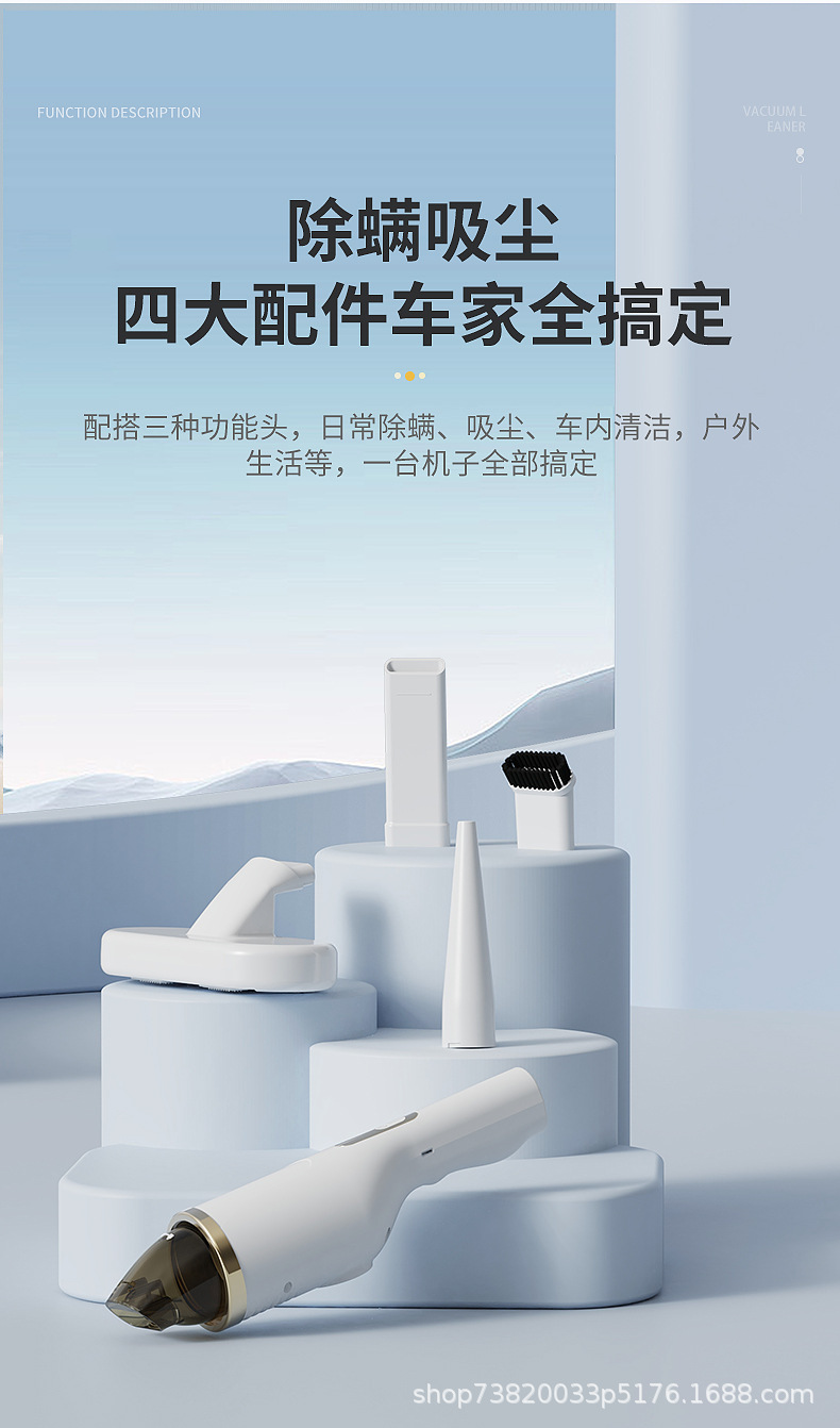 Home Car Vacuum Cleaner with High Suction Power, Integrated Handheld Mite Removal, Rechargeable, Ce Certified for Cars